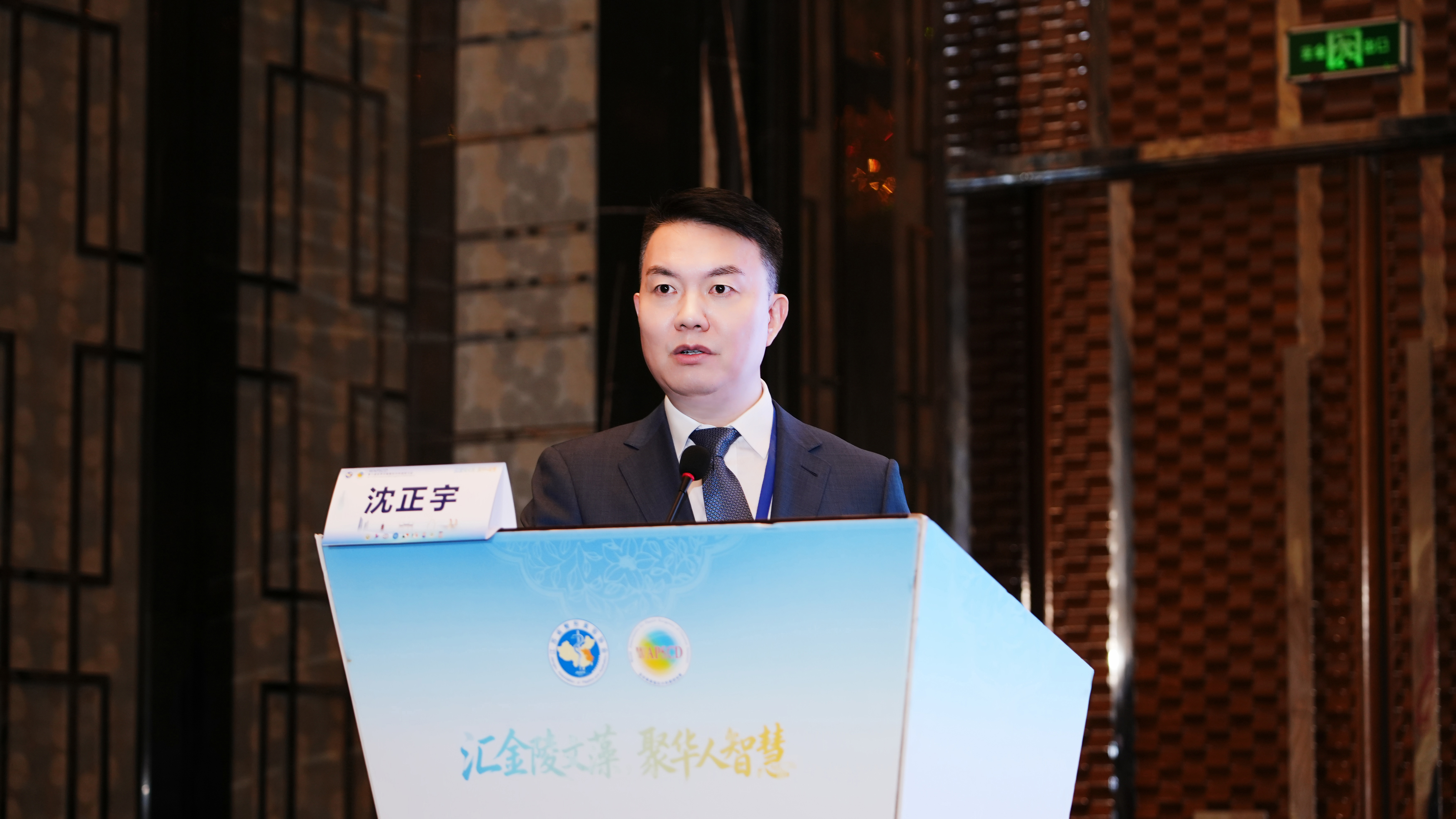 zct:学术加冕，实力领航｜南京美莱亮相WAPSCD世界华裔整形外科医师大会，彰显中国医美标杆力量