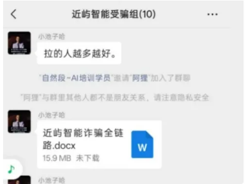 zct:八年里，近屿智能与《劳动报》的四次相遇