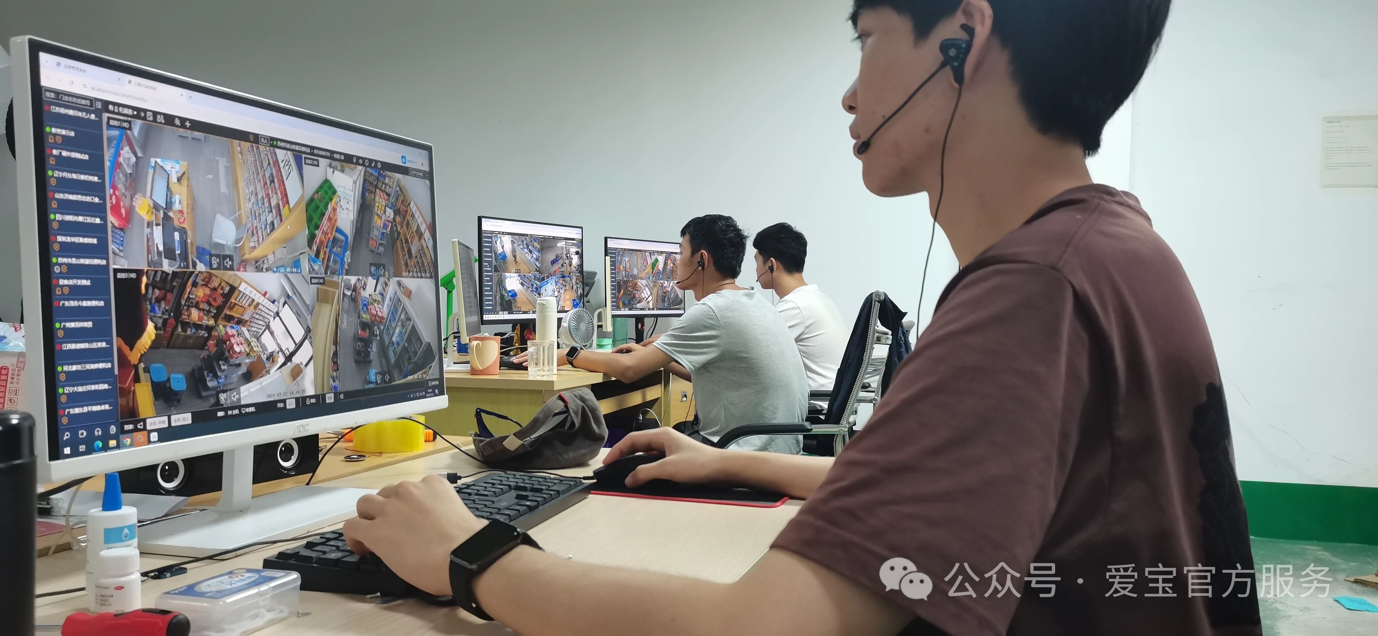 zct:爱宝云值守是什么？