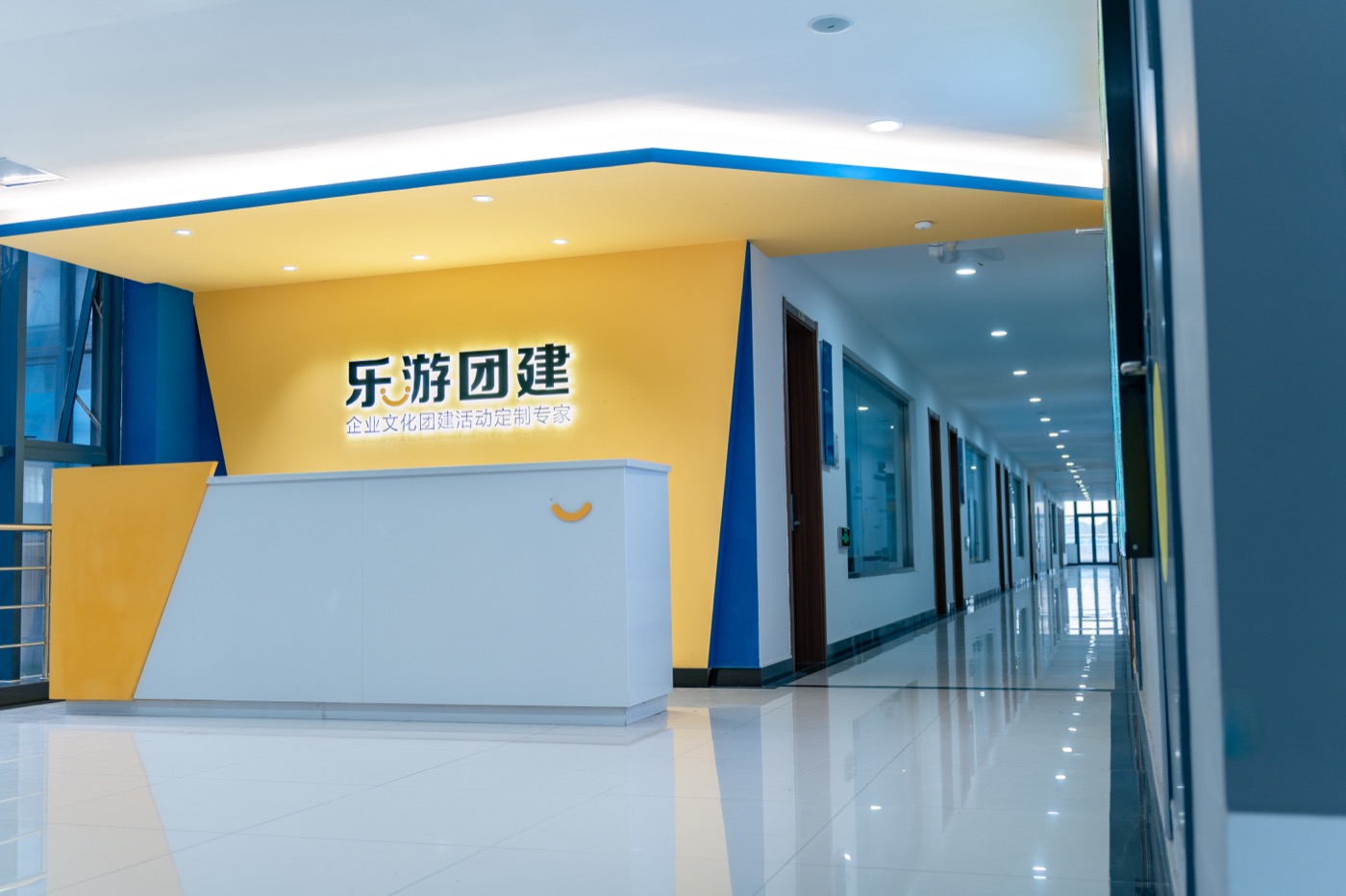 乐游团建闵行年会团建公司服务展示 乐游团建闵行年会团建公司服务展示