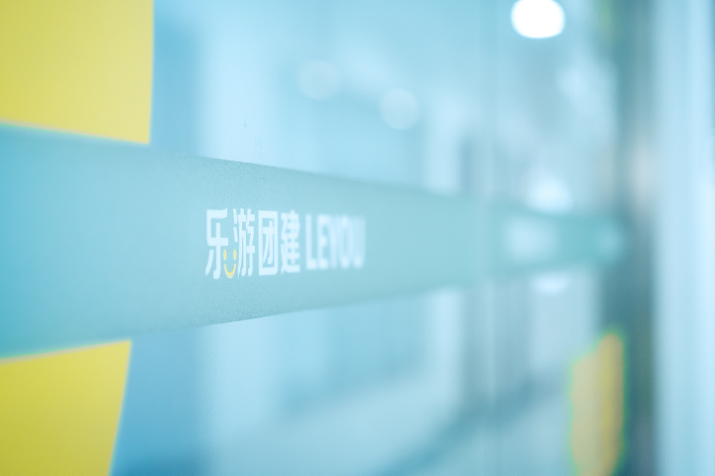 乐游团建大虹桥企业团建公司服务展示