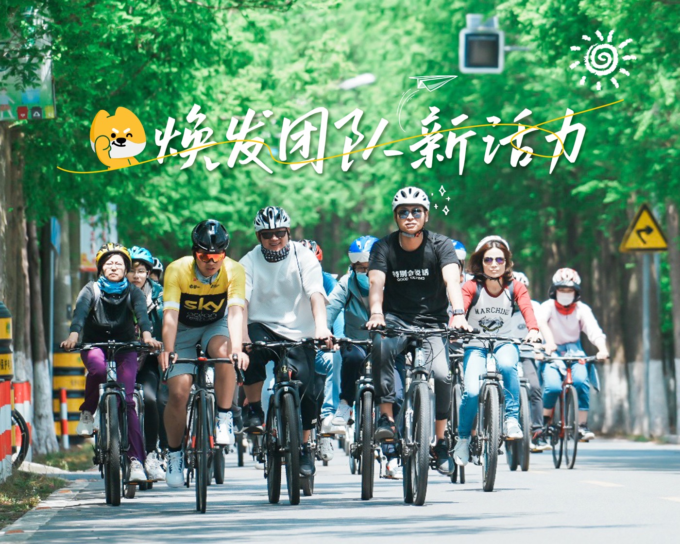 乐游团建临港企业团建公司服务展示