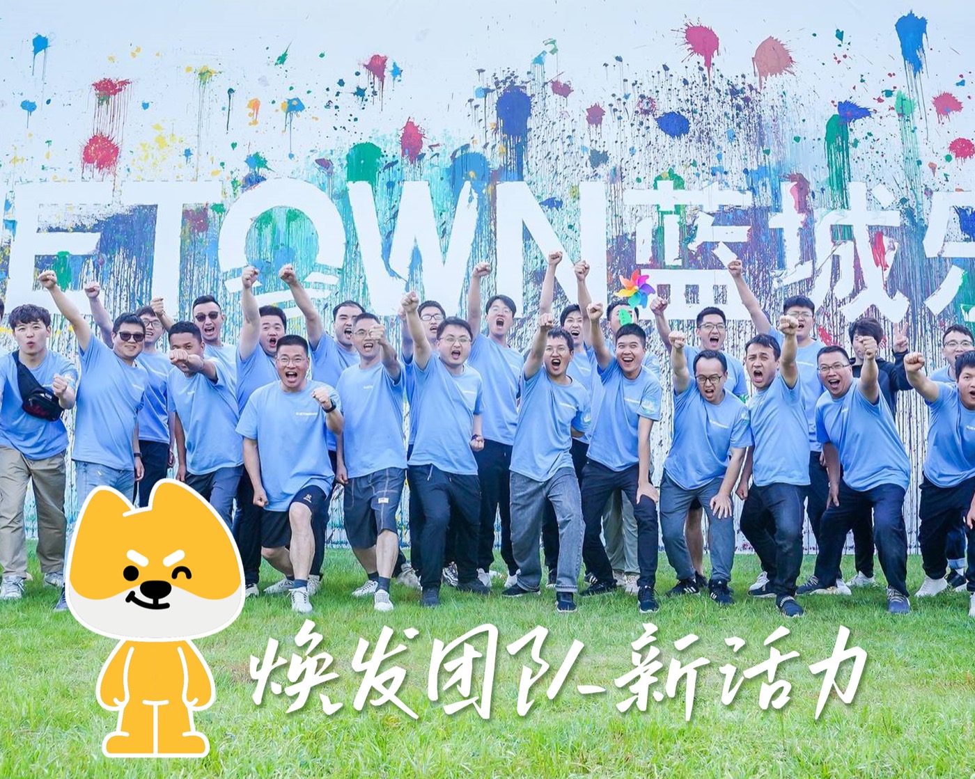 乐游团建陆家嘴企业团建公司服务展示 乐游团建陆家嘴企业团建公司服务展示