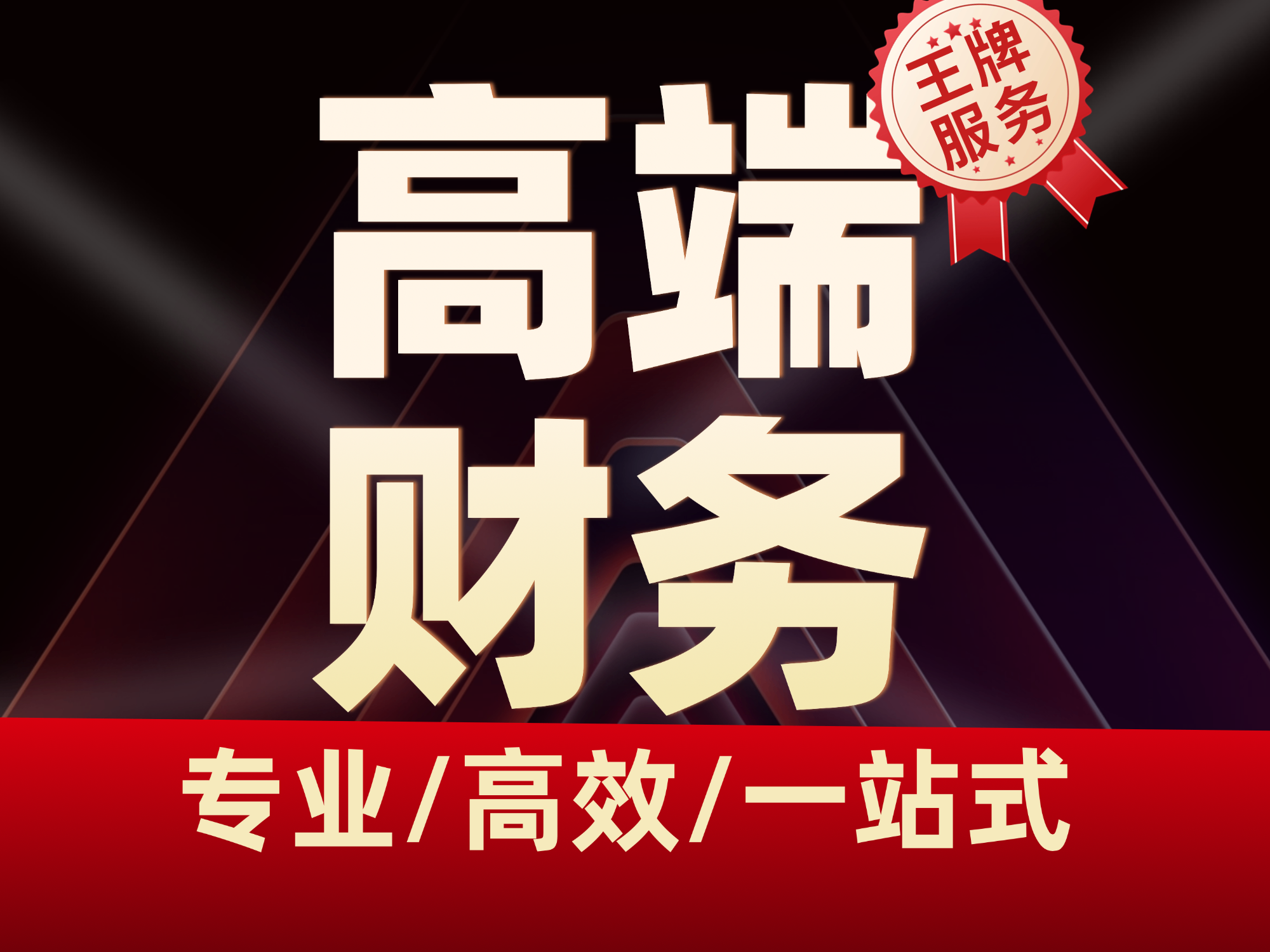 产品 Logo