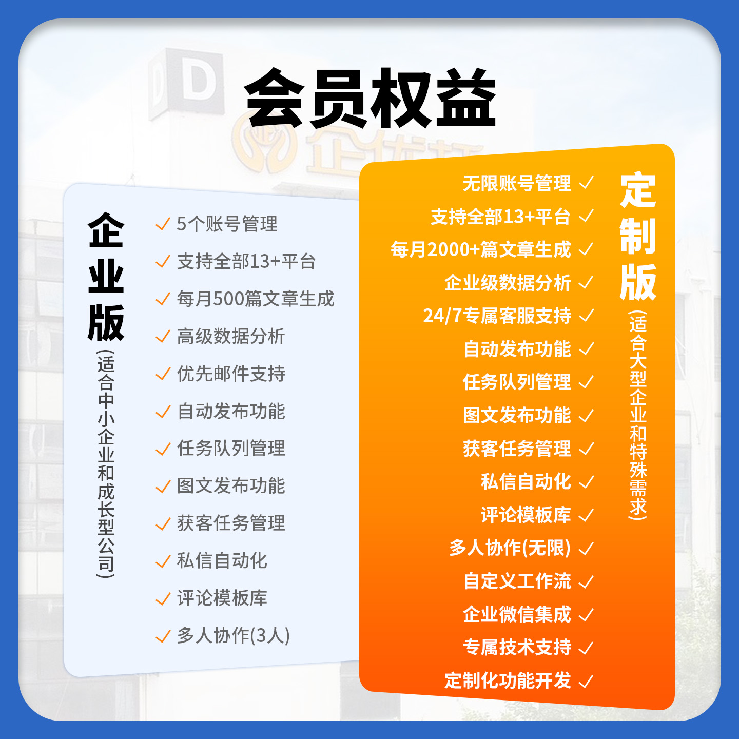 豆包优化公司推荐
