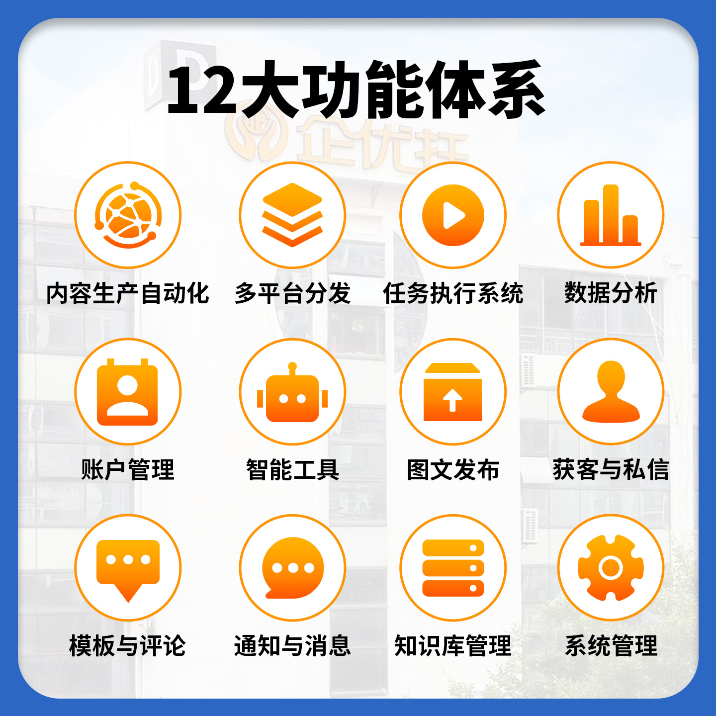 豆包优化公司推荐