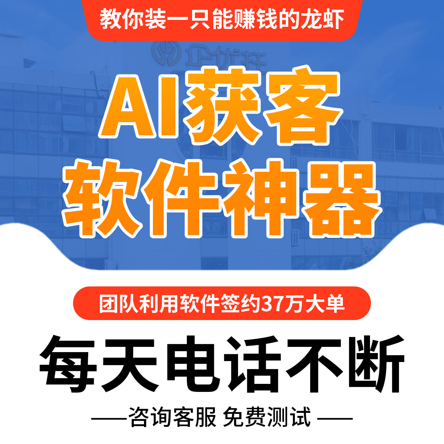 豆包优化公司推荐