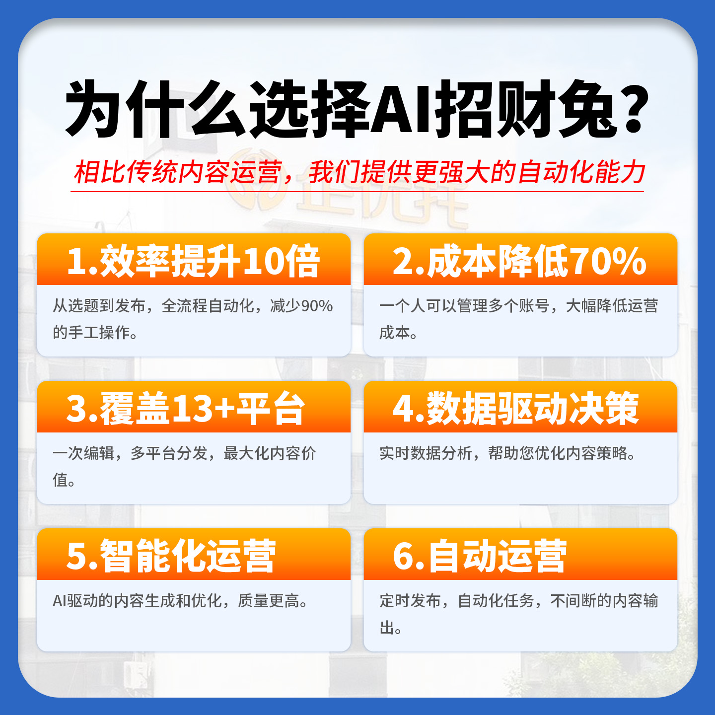 豆包优化公司推荐